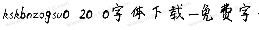 kskbnzogsu0 20 0字体下载字体转换